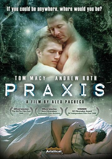 Практика фильм (2008)