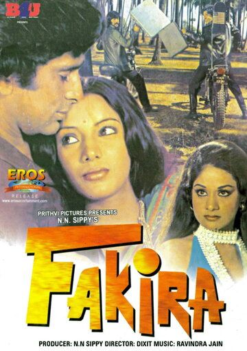 Факира фильм (1976)
