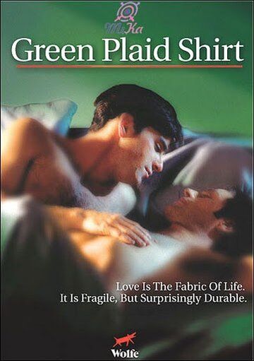 Зеленая клетчатая рубашка фильм (1996)