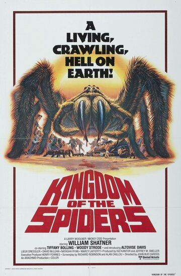 Царство пауков фильм (1977)