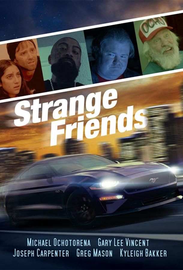 Strange Friends фильм (2021)