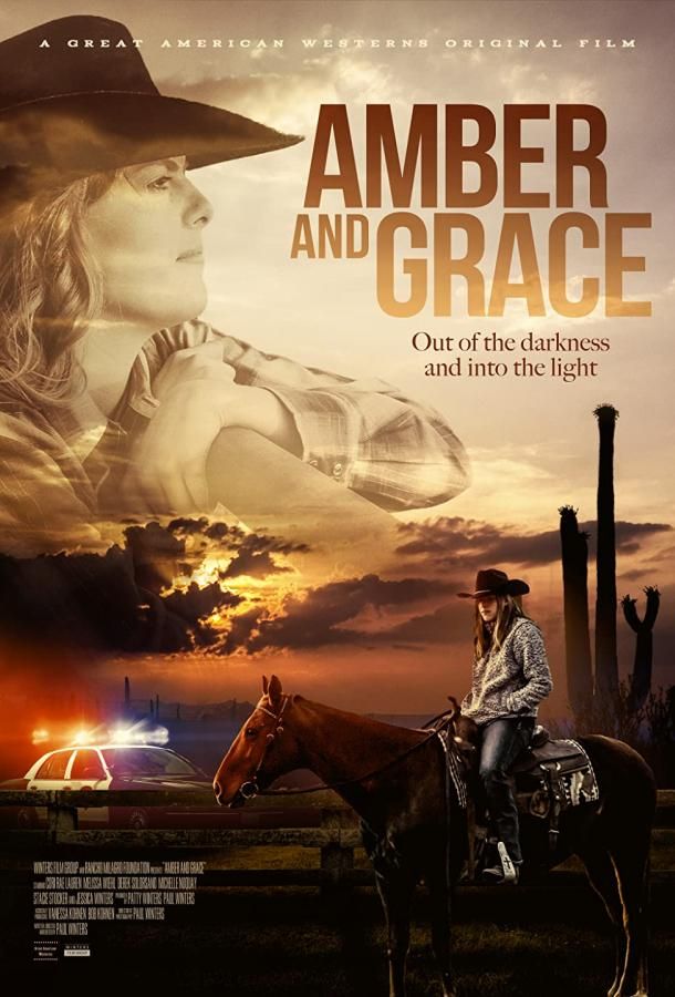 Amber and Grace фильм