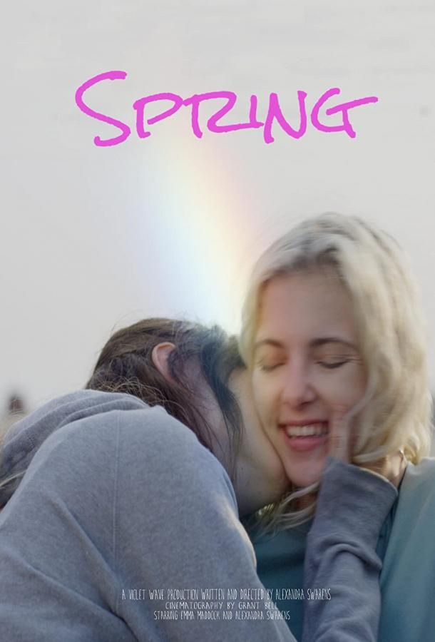 Spring фильм (2020)