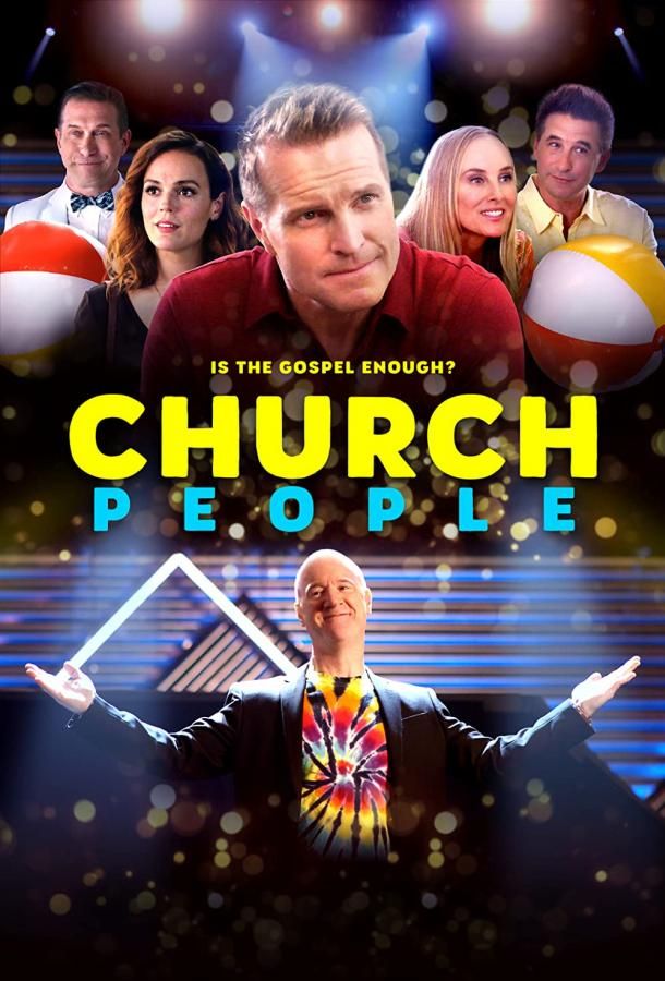 Church People фильм (2021)