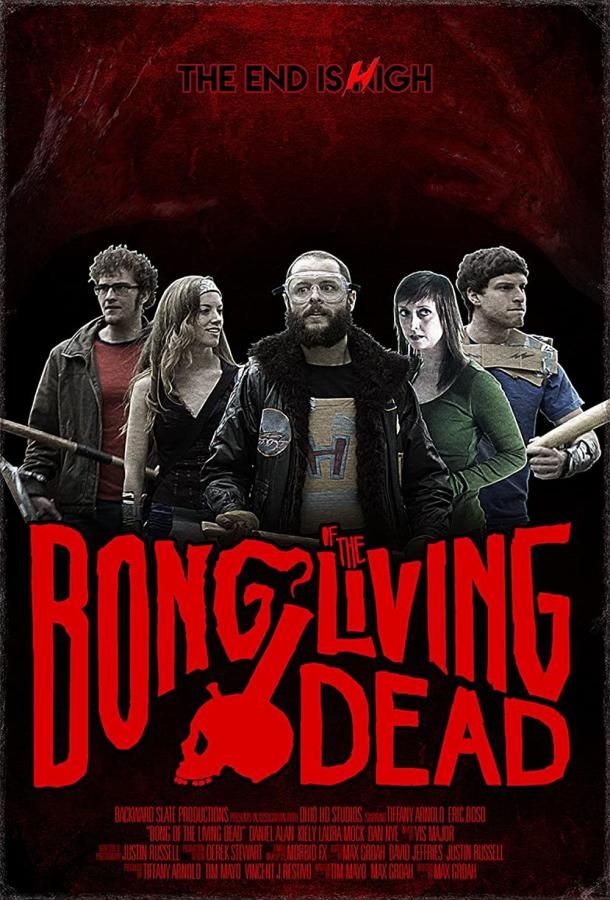 Bong of the Living Dead фильм (2017)