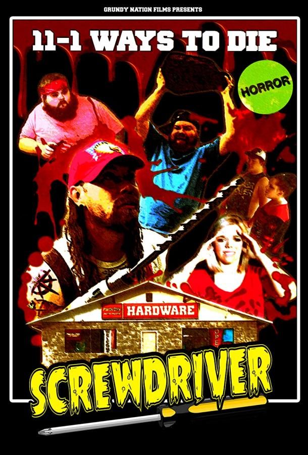Screwdriver фильм (2020)
