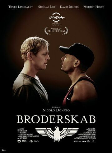 Братство фильм (2009)
