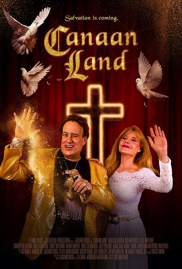 Canaan Land фильм (2020)