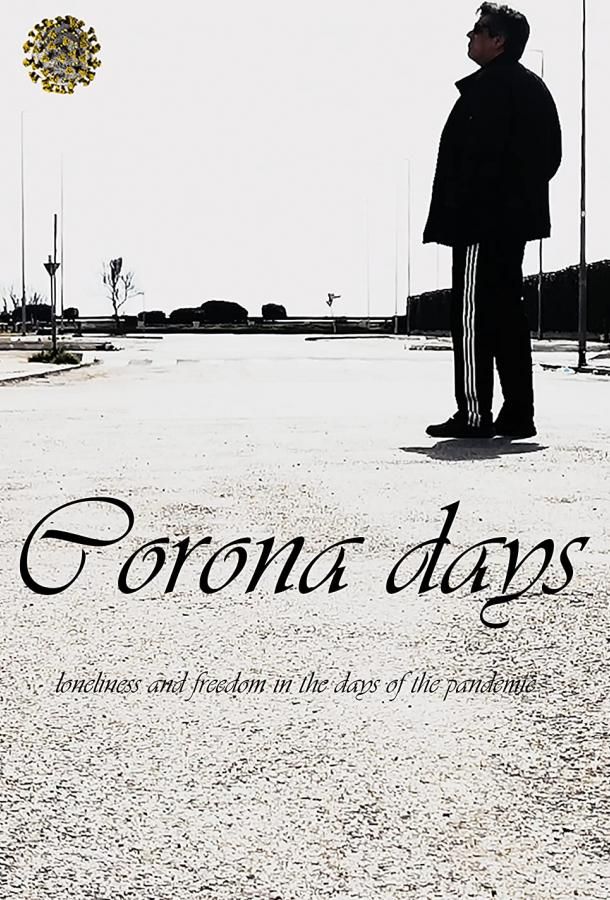 Corona Days фильм (2020)