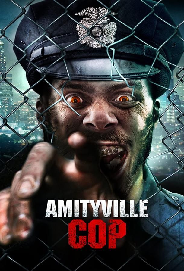 Amityville Cop фильм (2021)