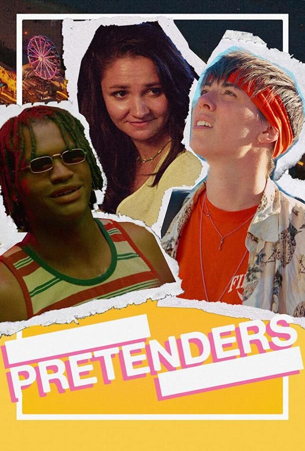 Pretenders фильм (2021)