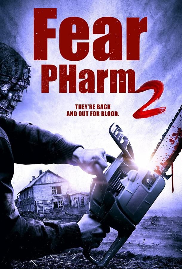 Fear PHarm 2 фильм (2021)