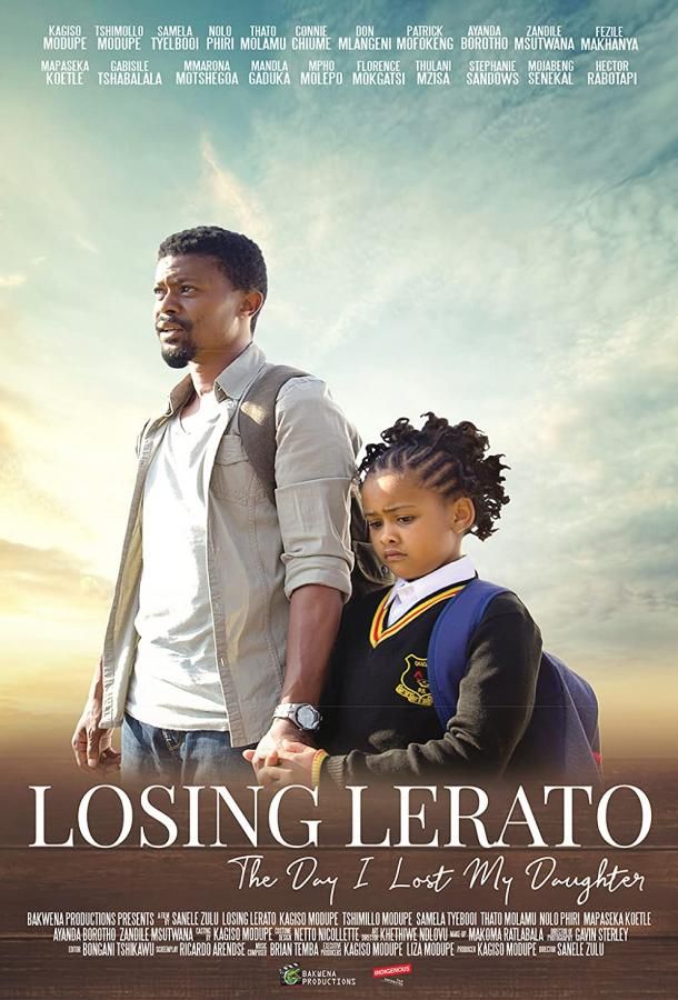 Losing Lerato фильм (2019)
