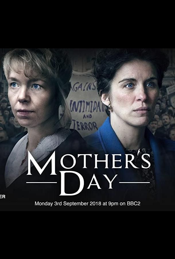 Mother's Day фильм (2018)