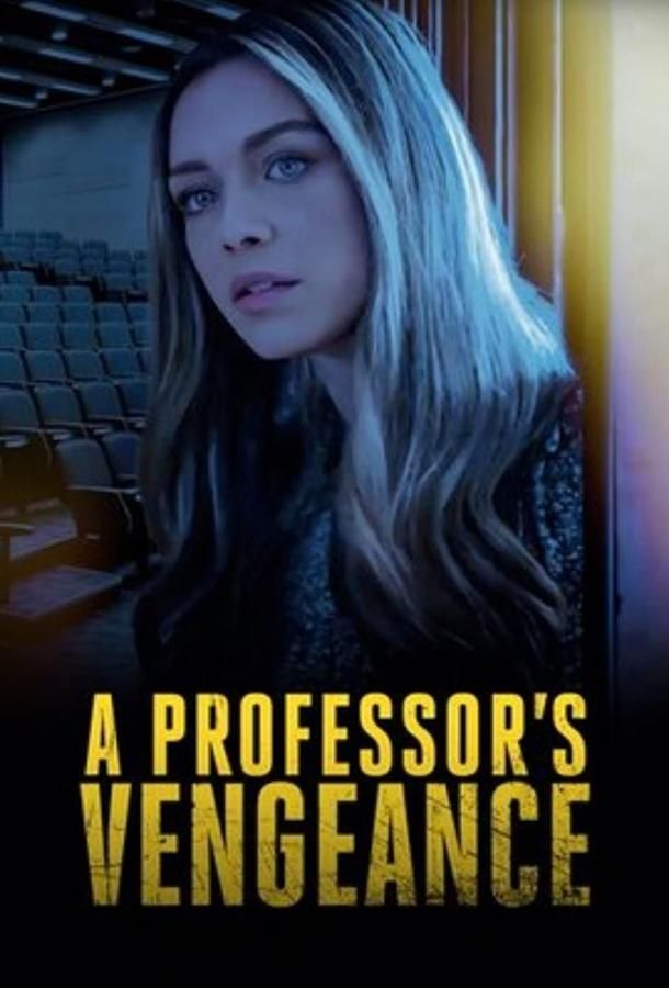 A Professor's Vengeance фильм (2021)