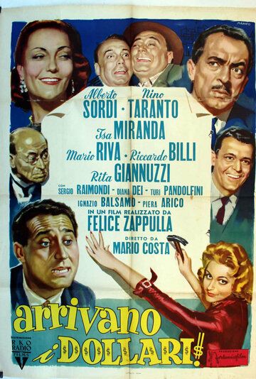 Доллары прибыли! фильм (1957)
