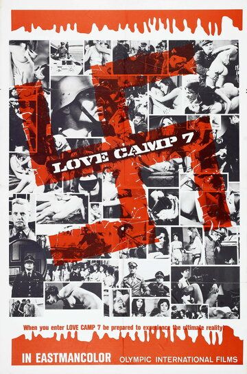 Лагерь любви 7 фильм (1969)