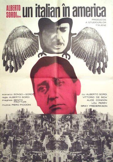 Итальянец в Америке фильм (1967)