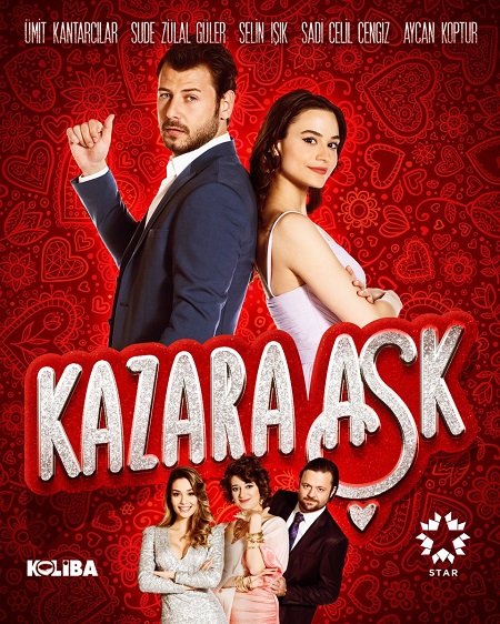 Случайная любовь турецкий сериал