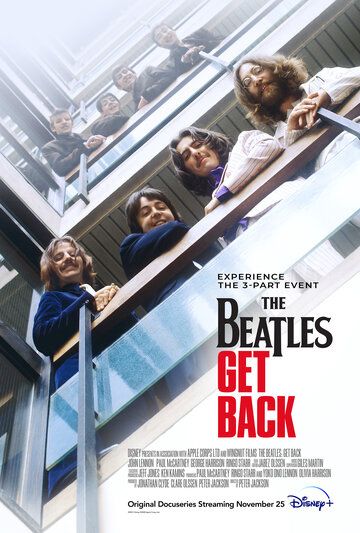 The Beatles: Get Back сериал (2021)