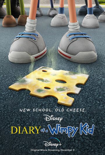 Diary of a Wimpy Kid мультфильм (2021)