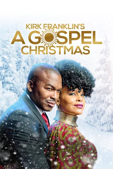 Kirk Franklin's A Gospel Christmas фильм (2021)