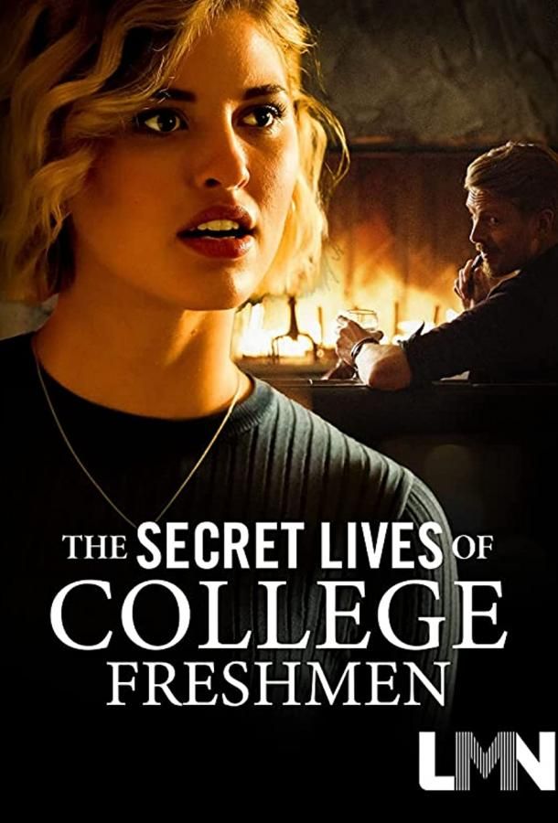 The Secret Lives of College Freshmen фильм (2021)