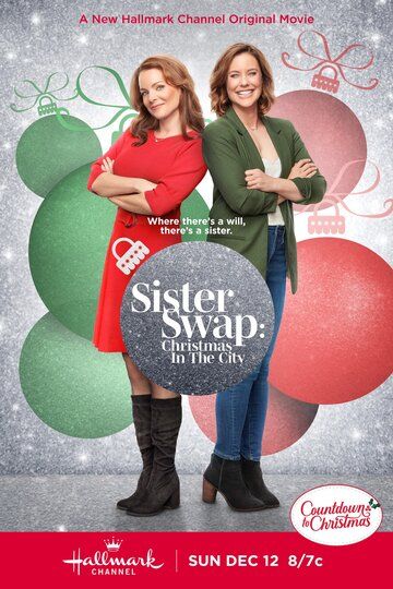 Sister Swap: Christmas in the City фильм (2021)