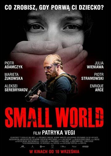 Small World фильм (2021)