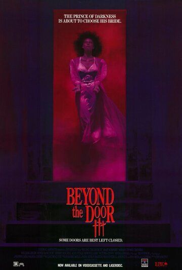 За дверью 3 фильм (1989)