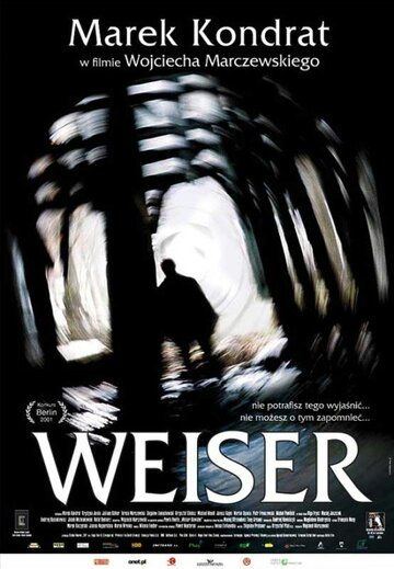 Вайзер фильм (2001)
