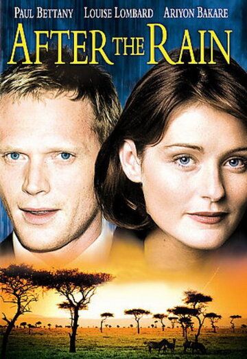 После дождя фильм (1999)