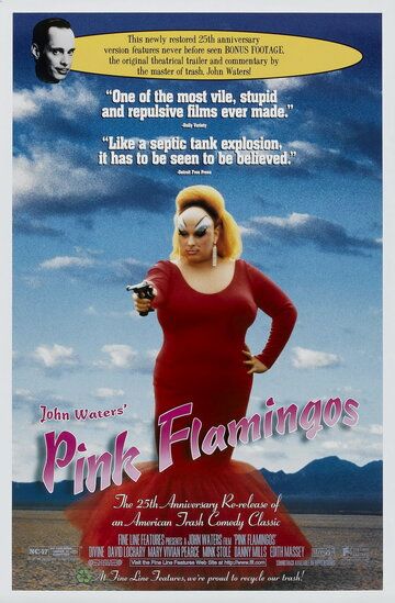 Розовые фламинго фильм (1972)