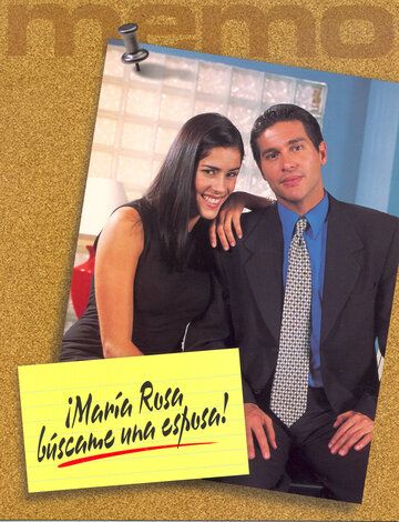 Мария Роса, найди мне жену сериал (2000)