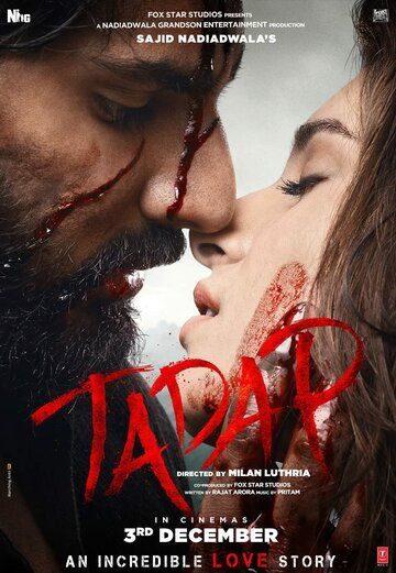 Tadap фильм (2021)