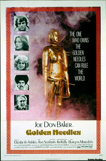 Золотые иглы фильм (1974)