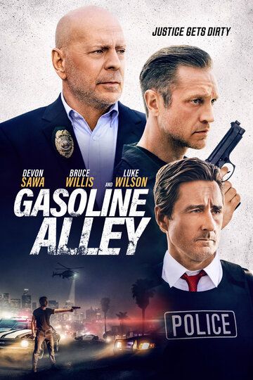 Gasoline Alley фильм (2022)