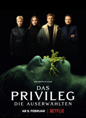 Привилегированные фильм (2022)