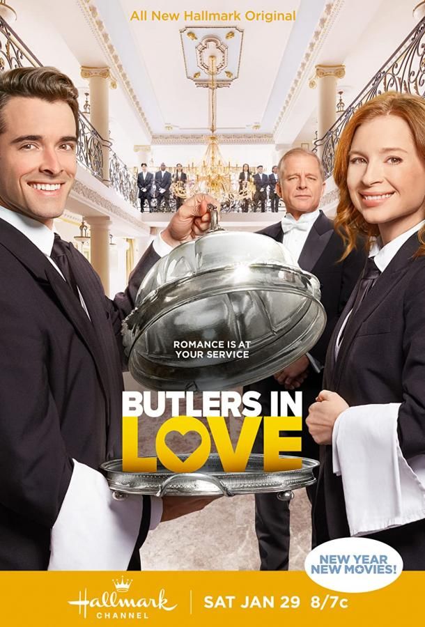 Butlers in Love фильм (2022)