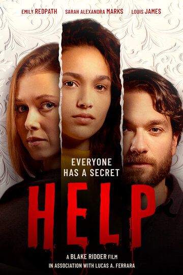 Help фильм (2021)