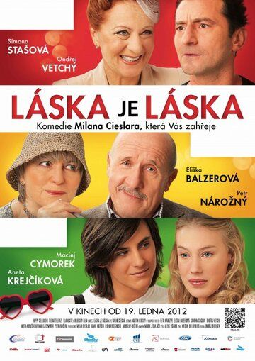 Любовь есть любовь фильм (2012)