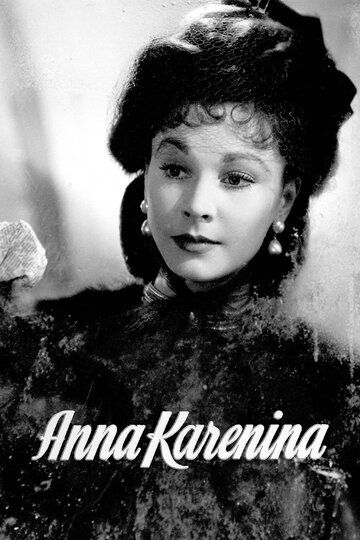 Анна Каренина фильм (1948)