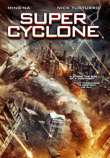 Супер циклон фильм (2012)