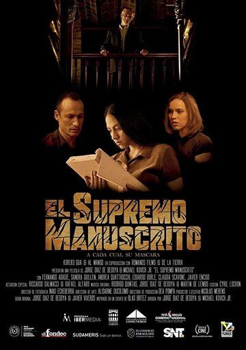 El Supremo Manuscrito фильм (2019)