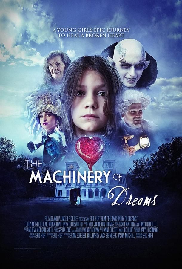 The Machinery of Dreams фильм (2021)