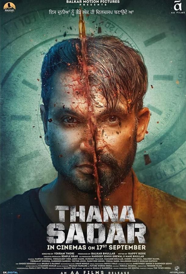 Thana Sadar фильм (2021)