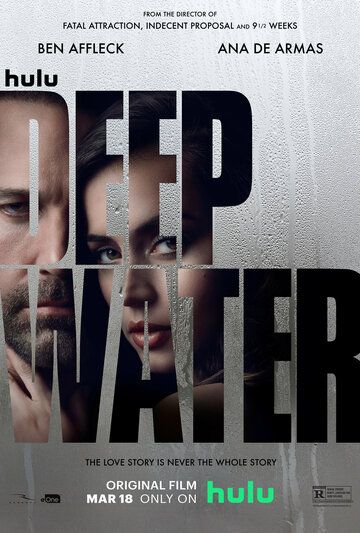 Глубокие воды фильм (2022)