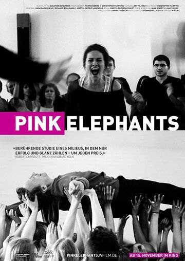 Розовые слоны фильм (2015)