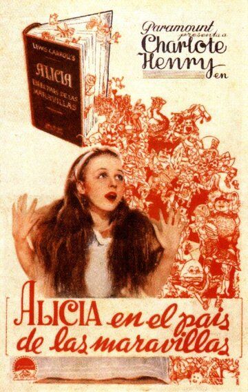 Алиса в стране чудес фильм (1933)