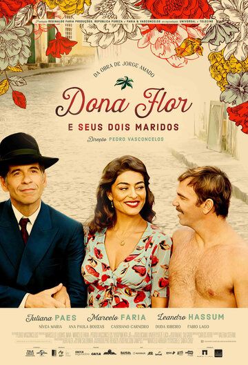 Дона Флор и два её мужа фильм (2017)